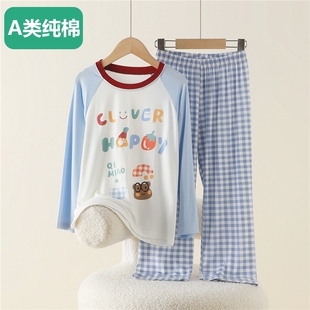 全棉「这个必推荐！」儿童睡衣男女童家居服青少年春秋季莫代尔中