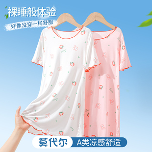 全棉母婴纯棉女童睡裙夏季新款儿童莫代尔睡衣冰丝女孩家居裙公主