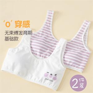 全棉母婴纯棉少女内衣发育期背心防凸点小学生女童文胸纯棉初中生