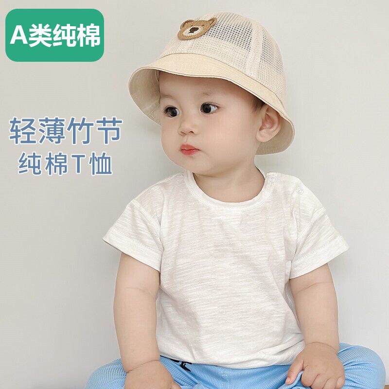 全棉宝宝短袖纯棉a类夏季薄款男女童白色百搭简约无骨婴儿t恤半袖