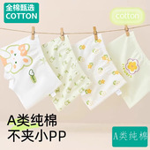 平角短裤 全棉母婴纯棉儿童内裤 女童纯棉宝宝四角裤 女孩100%抗菌