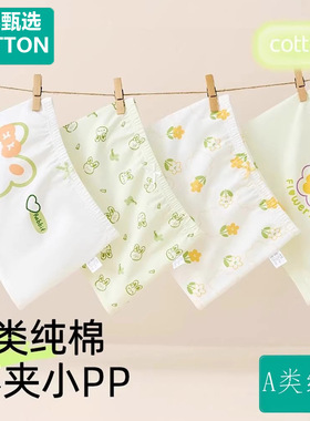 全棉母婴纯棉儿童内裤女童纯棉宝宝四角裤平角短裤女孩100%抗菌