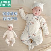 全棉母婴纯棉夹棉婴儿连体衣服春秋冬季 薄棉新生儿宝宝护肚贴身打