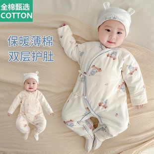 全棉母婴纯棉夹棉婴儿连体衣服春秋冬季薄棉新生儿宝宝护肚贴身打