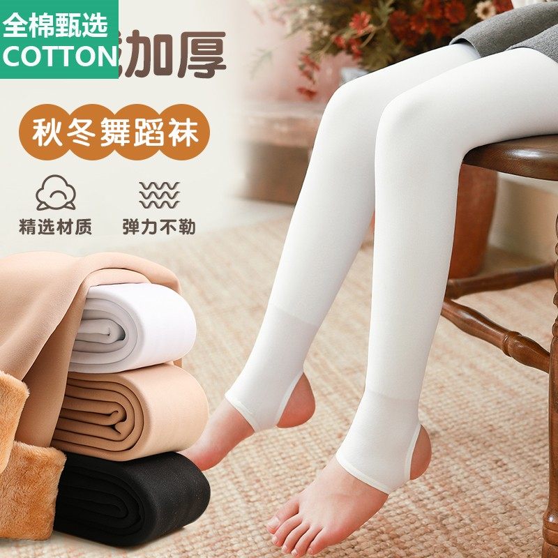 全棉母婴纯棉女童连裤袜秋冬加绒加厚舞蹈袜白色踩脚蹬脚打底袜冬