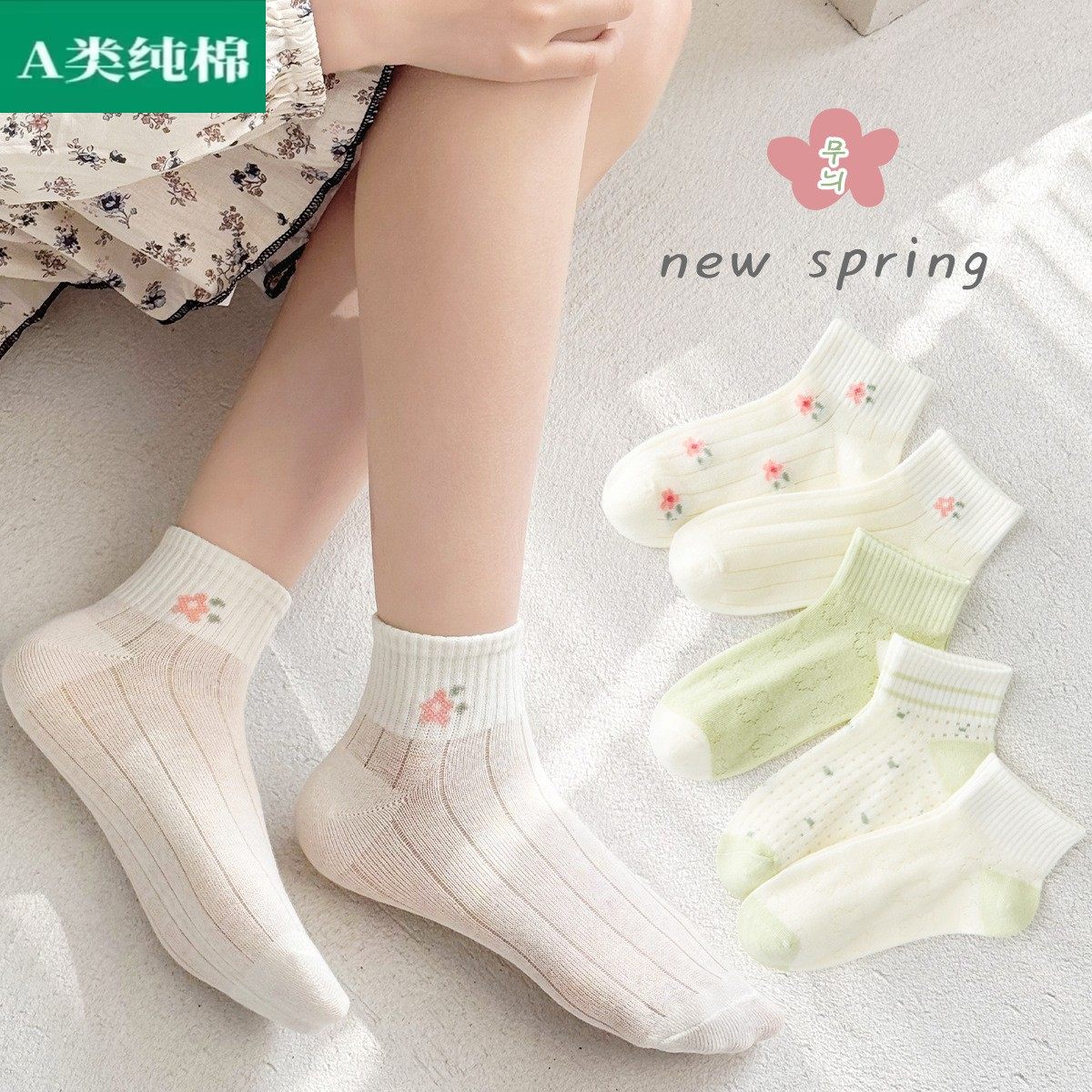 全棉母婴纯棉春夏女童袜子透气网眼清新短筒袜儿童袜子甜美女孩花