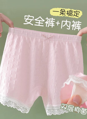 全棉母婴女童安全裤防走光儿童四角裤夏季薄款宝宝平角打底裤新品