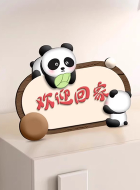 艺尚现代可爱风玄关装饰摆台