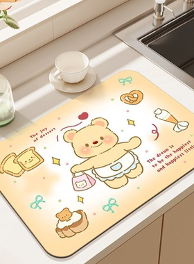 厨房沥水垫餐桌隔热碗垫硅藻泥吸水防水桌垫防烫台面免洗保护垫子