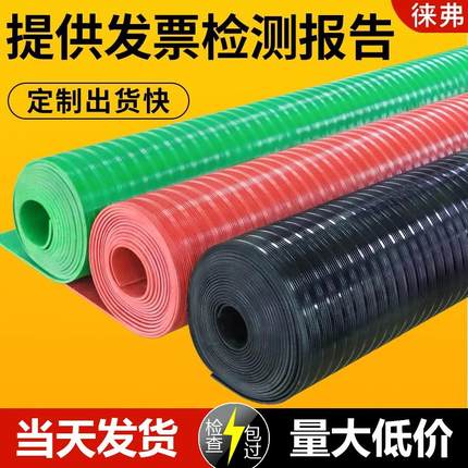 高压绝缘垫配电房地面绝缘地垫毯防滑5mm配电室10kv橡胶垫橡胶板