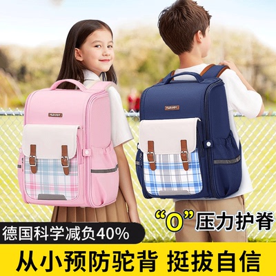 【7D护脊减负】减负护脊书包