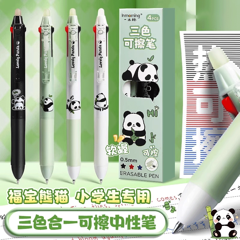 【便携防丢防滚落】可擦笔