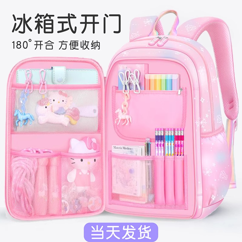 冰箱式开门女孩书包小学生