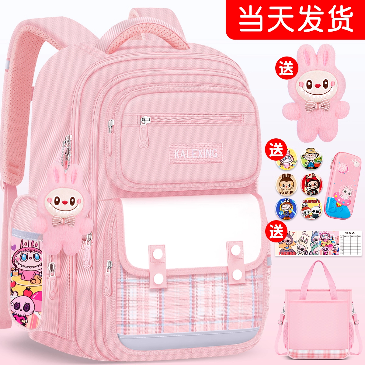 2025新款小学生书包一年级