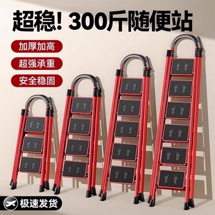 梯子家用折叠伸缩室内楼梯人字梯宿舍多功能加厚小型轻便四步爬梯