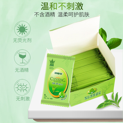 【50独立片】绿茶去汗湿巾可爱多便携小包随身装湿纸巾便携湿巾纸