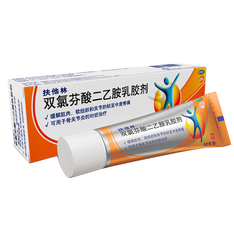 扶他林软膏50g双氯芬酸二乙胺乳胶剂官方旗舰店止痛膏关节肌肉痛