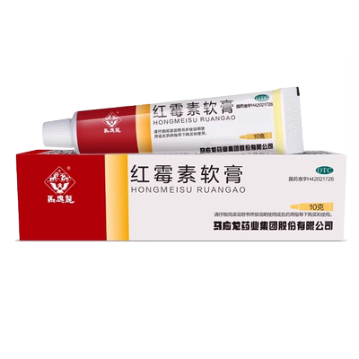 【马应龙】红霉素软膏10g*1支/盒