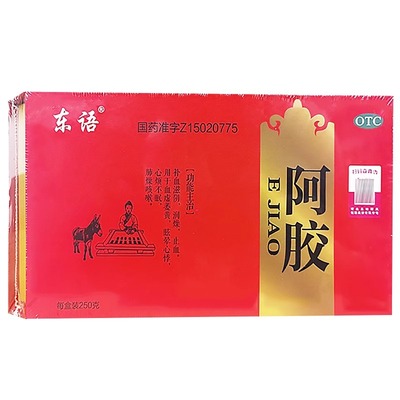 东语阿胶250g阿胶块补血补气女人贫血补血女性食品正品旗舰店