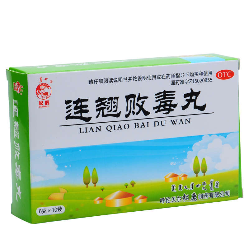 松鹿 连翘败毒丸 6g*10袋/盒