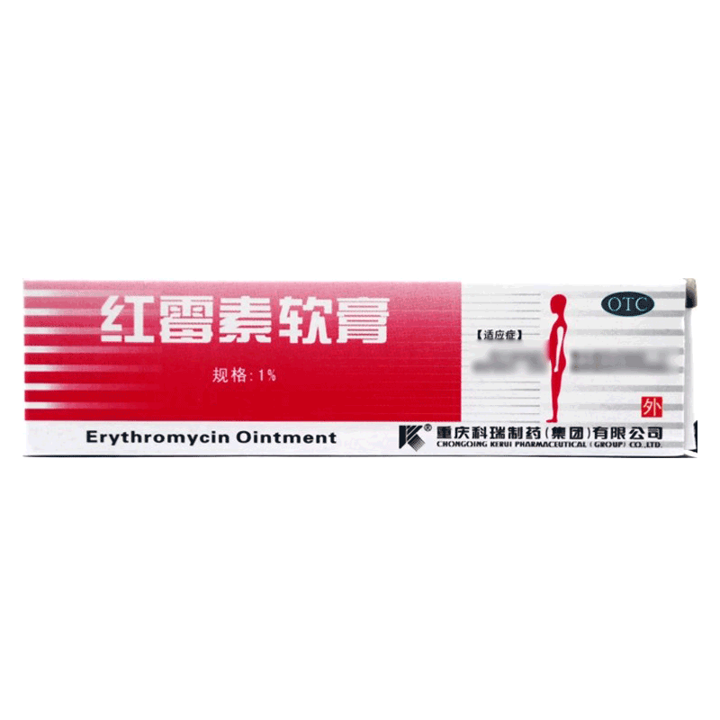 【科瑞】红霉素软膏1%*10g*1支/盒