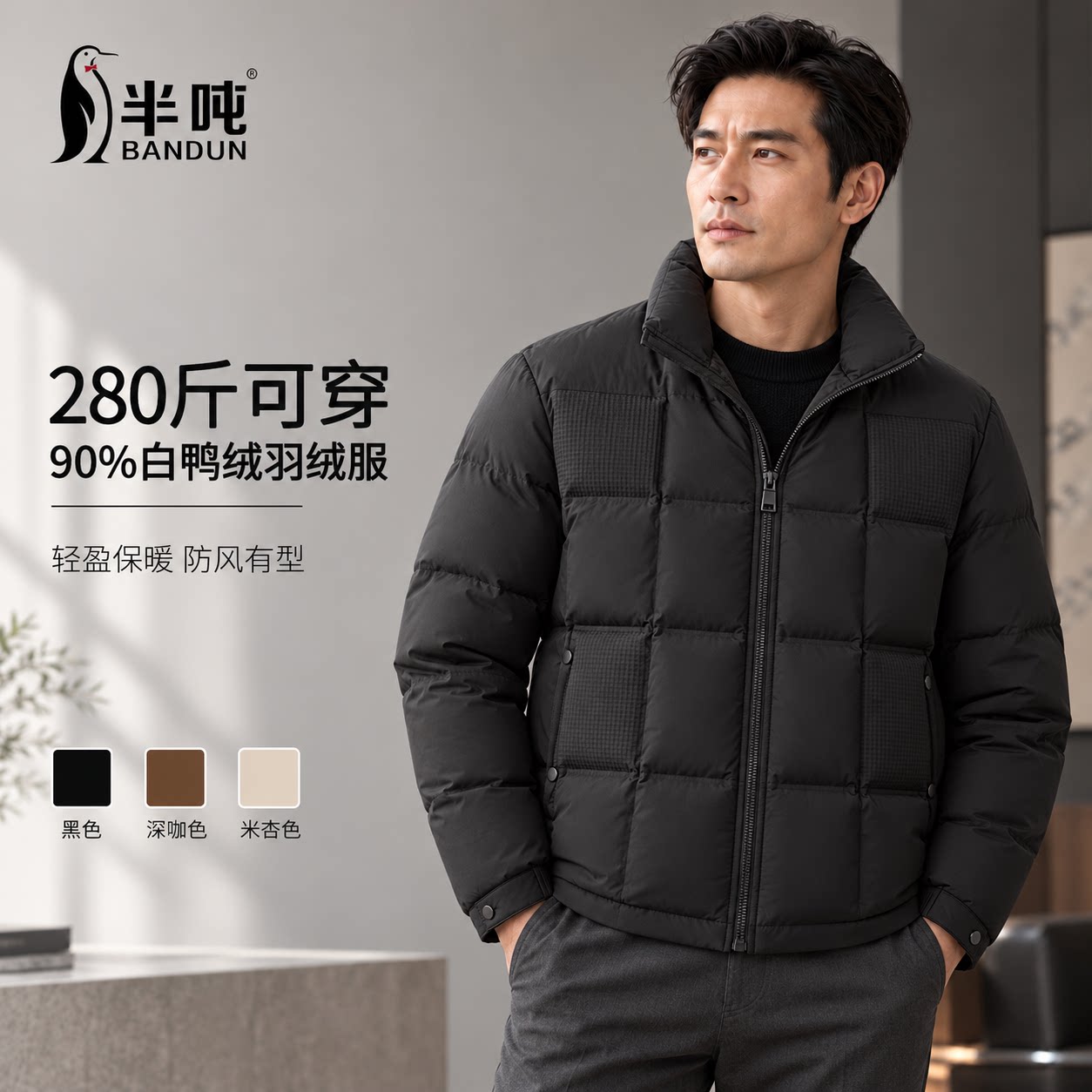 半吨大码冬季新款男士立领休闲保暖羽绒服外套防风8862L