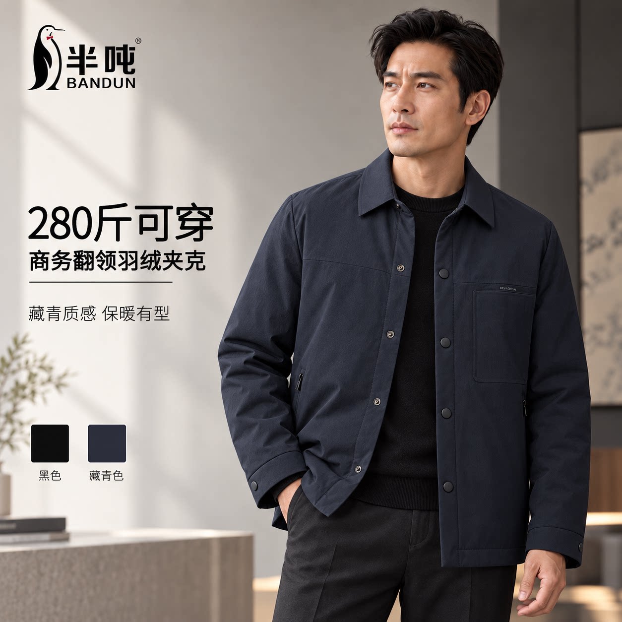 半吨大码男装冬季新款商务休闲轻薄羽绒服立领夹克保暖外套3207L