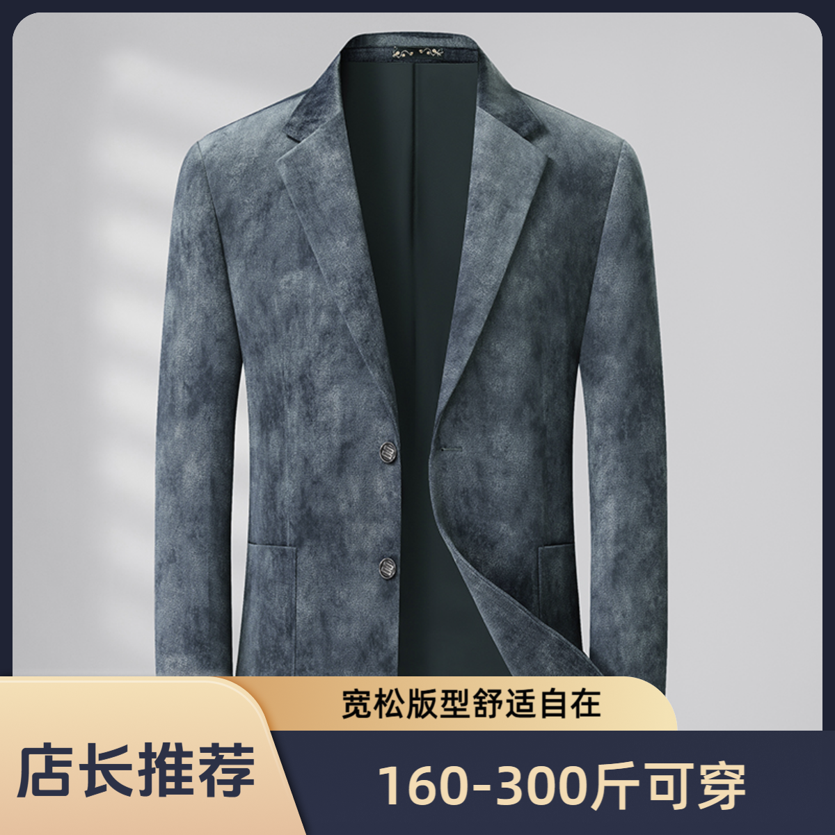 厚款秋季耐磨男款西服百搭商务休西服