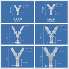 Y型接头塑料接头三通软管连接接头鱼缸饮水机空调排水分水器