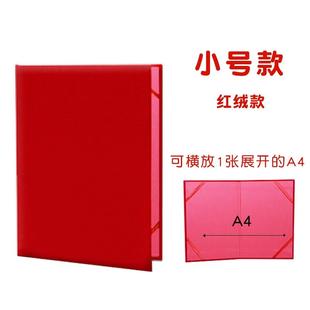 六一儿童节演讲稿夹学生诗歌朗诵演讲表演夹6.1主持人台词手卡本