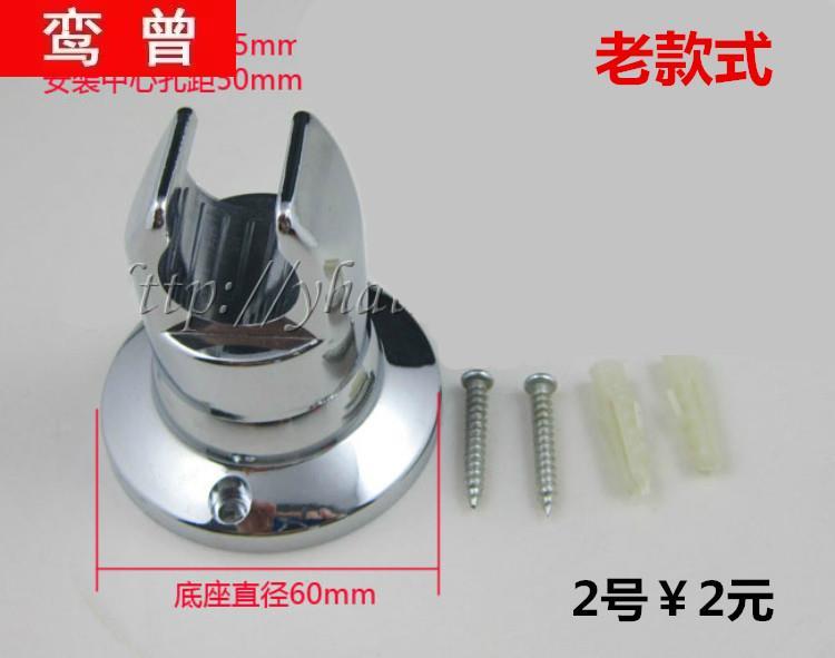 德国水龙头.淋浴花洒配件 喷头支架 ABS塑料 固定插座 淋浴花洒低
