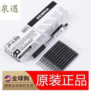 0.5按动中性笔替芯适用JJ15限定款 班马bimore笔芯JF 按动黑色