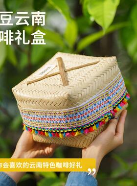 WonderWander玩哒云南礼盒 精品咖啡