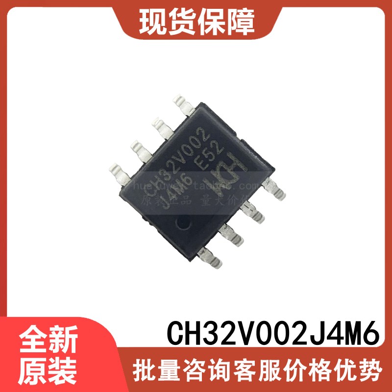 thumbnail for CH32V002J4M6 SOP8 16K Flash Value Universal MCU Industrial Microcontroller WCH