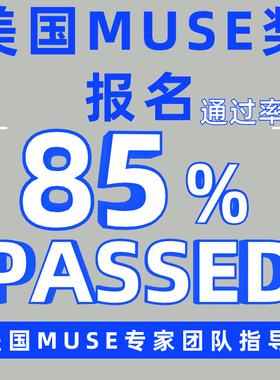 2024美国IDEA设计奖报名红点奖德国IF意大利A设计奖申报代理服务