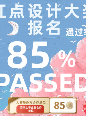 2024意大利A设计奖报名红点奖德国IF美国IDEA设计奖申报代理服务