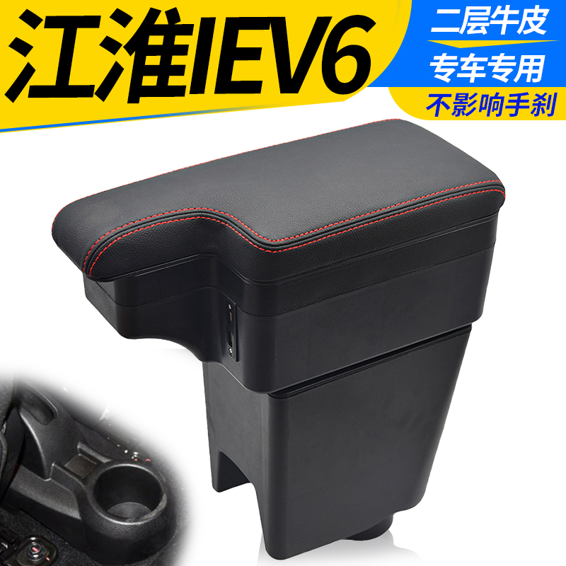 专车专用 不影响手刹