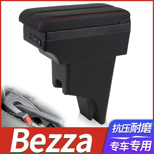 专车专用 不影响手刹