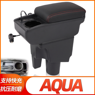 c海外 prius汽车手扶Prius 适用于TOYOTA AQUA扶手箱日本丰田Aqua