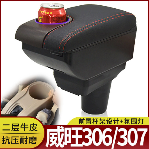 专车专用 不影响手刹