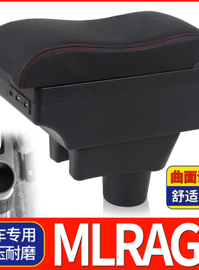 三菱MLTSUBLSHI attrage MLrage扶手箱 handrail Storage boxes