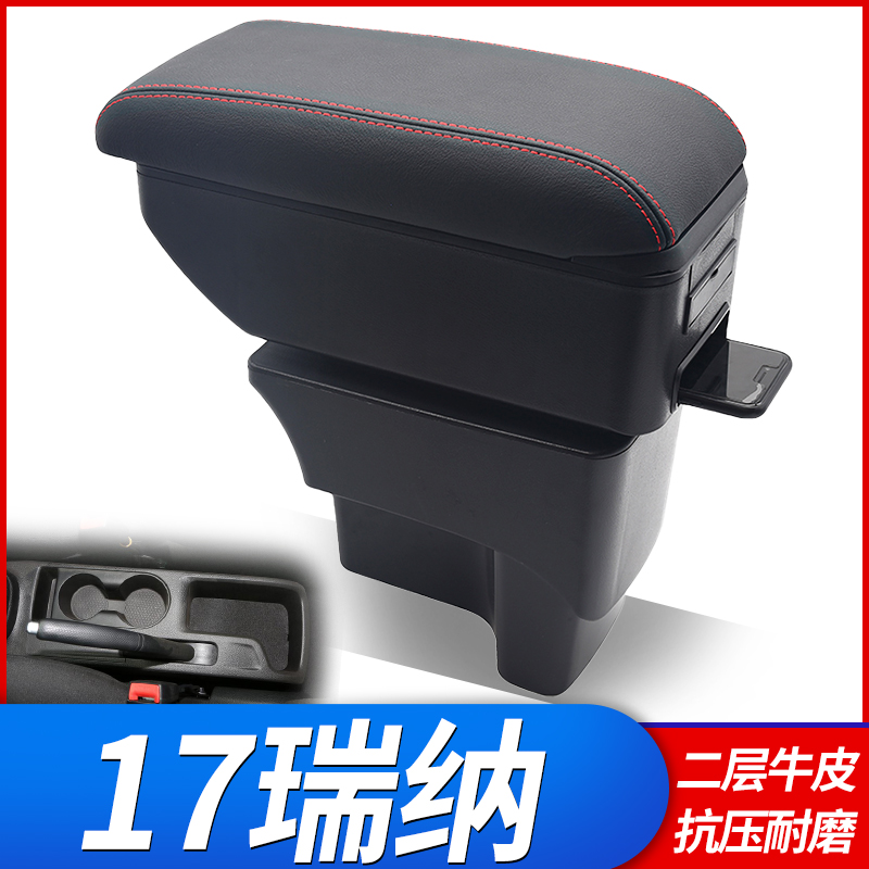 专车专用 不影响手刹