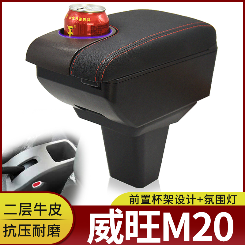 专车专用 不影响手刹