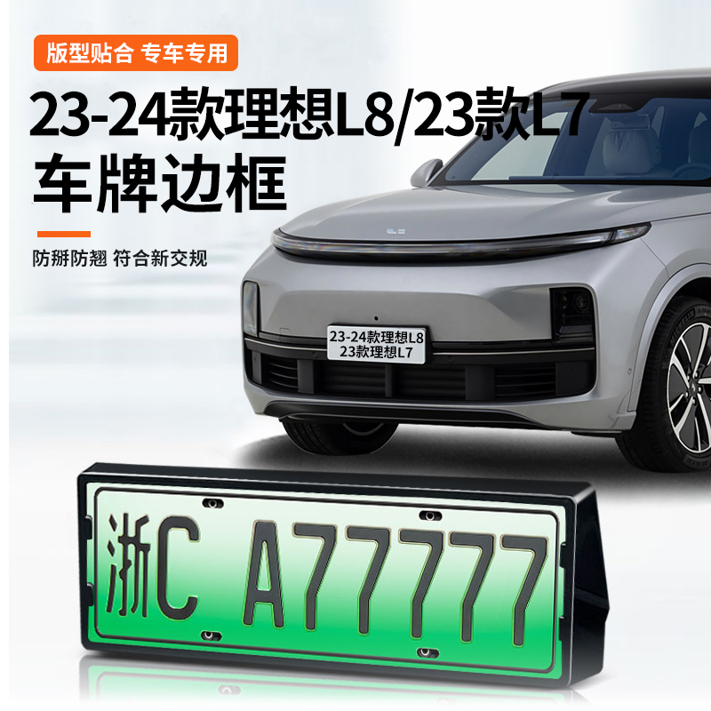 专车专用  防掰弯