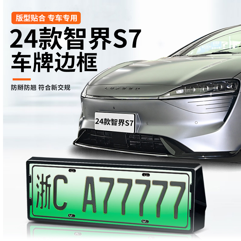 专车专用  防掰弯