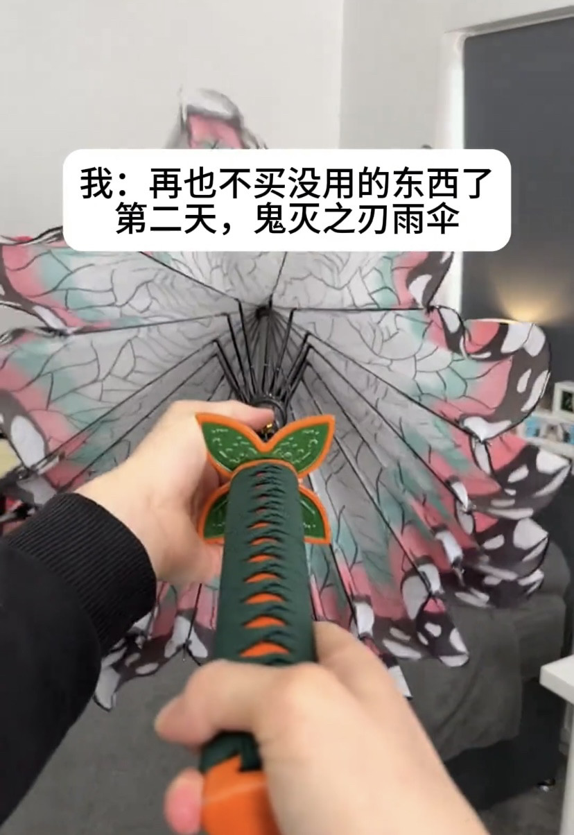 动漫刀雨伞鬼灭之刃炼狱炭治郎长柄伞直杆晴雨伞武士创意伞遮阳伞
