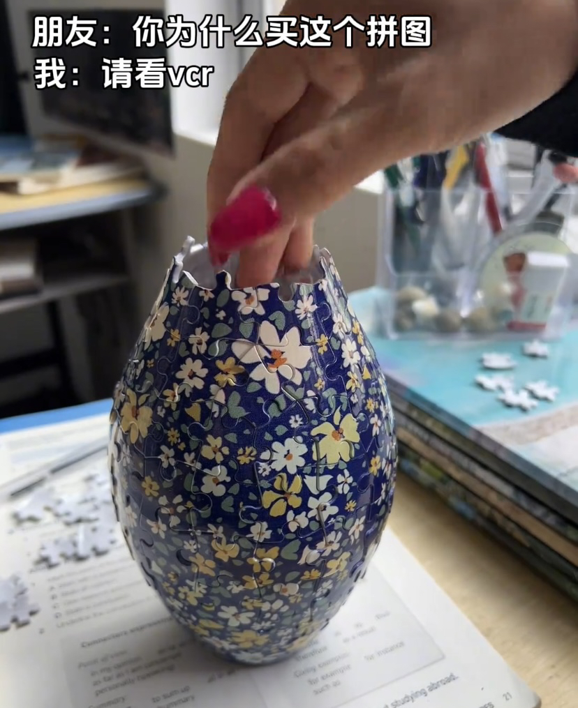 花瓶3D拼图花瓶客厅插花摆件家居装饰儿童成人DIY手工礼物高档