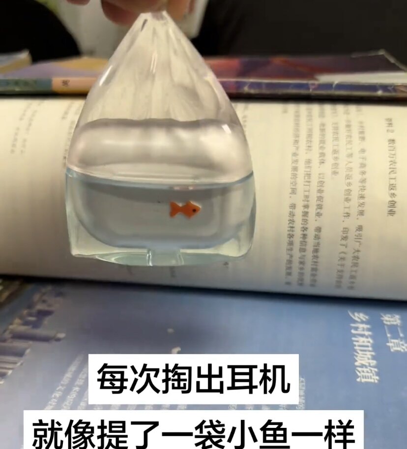 高透明硅胶苹果AirpodsPro1壳2代3一二代4小金鱼耳机软保护壳套