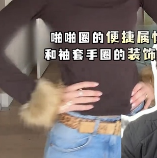 毛毛袖口手环保暖袖套手套毛绒护腕手圈护袖假袖子拍拍圈