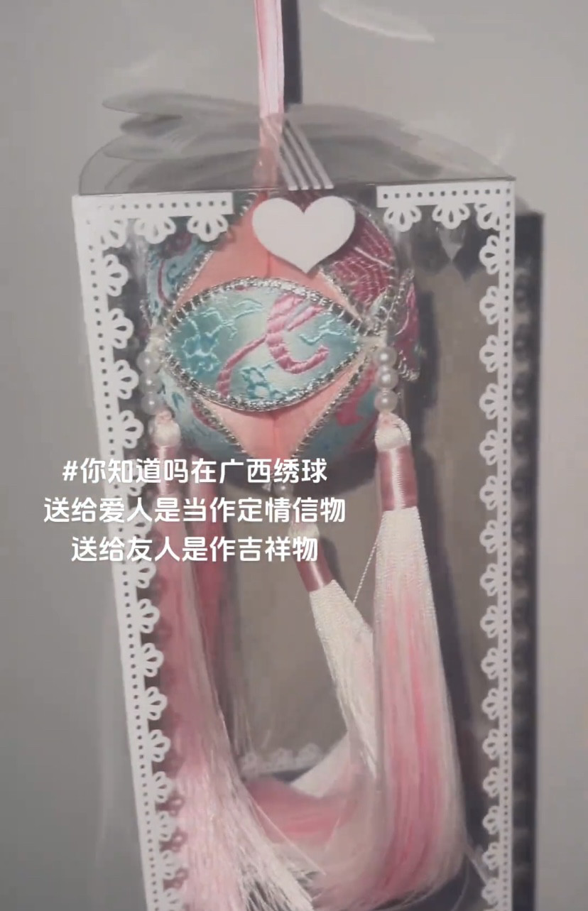 广西靖西旧州壮锦公分纯手工绣球壮族民族舞蹈特色刺绣情人节礼品